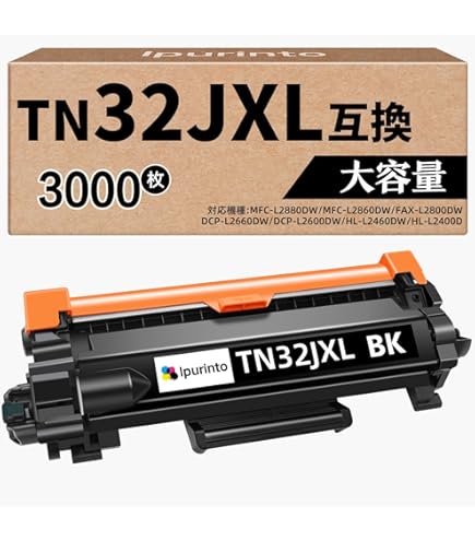 TN-32JXL トナーカートリッジ 2個セット×5個数合計10本 TN-32JXL トナーカートリッジ 2個セット×5個数合計10本 TN32JXL